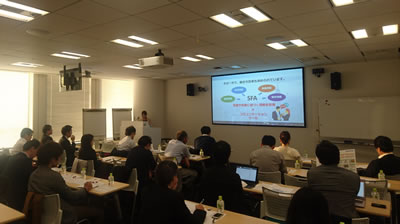 Google ＆ NTTデータ 共催セミナー
